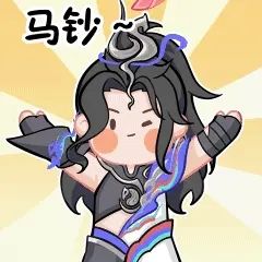 王者荣耀马年专属表情包获取途径