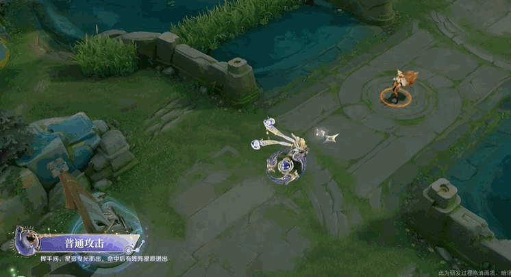 王者荣耀李元芳传说限定星君娄金技能特效一览