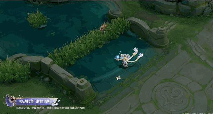 王者荣耀李元芳传说限定星君娄金技能特效一览