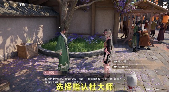 《无限暖暖》万相闲游且演一回攻略