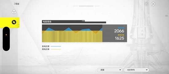 《明日方舟：终末地》基建间歇供电攻略