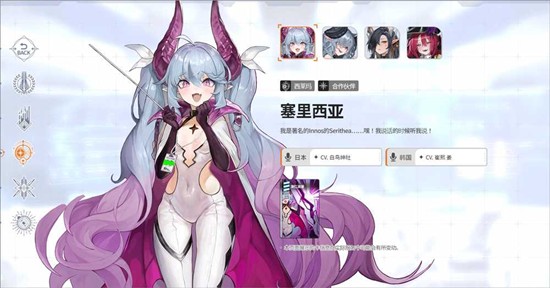 《卡厄思梦境》维诺尼卡培养攻略