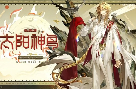 《物华弥新》输出辅助技能组介绍