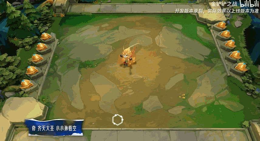 金铲铲之战灯影传奇齐天大圣小小孙悟空特效一览