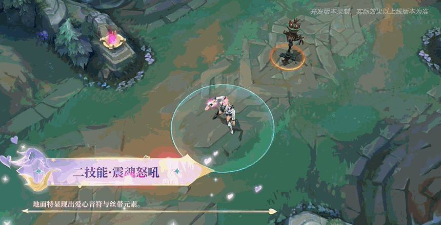 《英雄联盟手游》锐雯告白气球皮肤技能特效一览