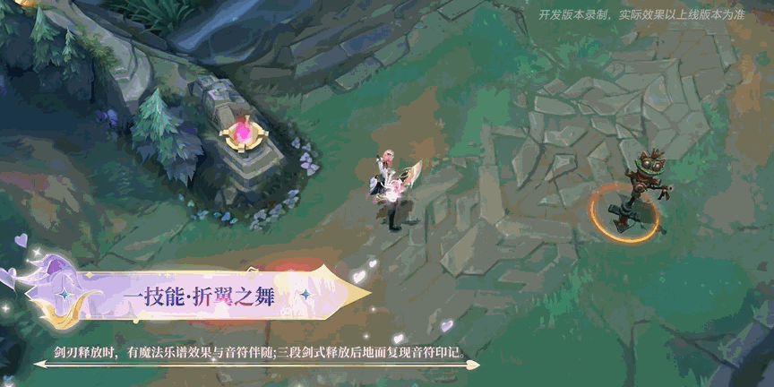 《英雄联盟手游》锐雯告白气球皮肤技能特效一览