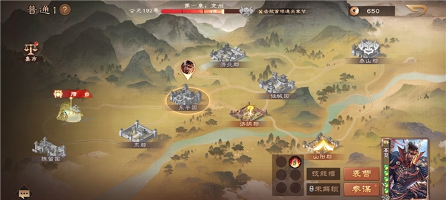 族望所归，欢聚相随！与族荀彧共庆《三国杀OL》新春盛典