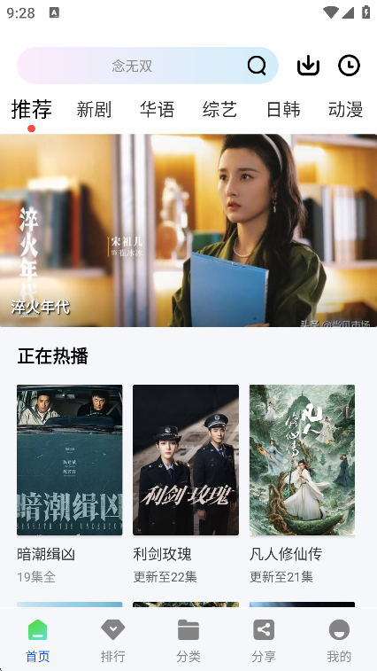 云野视频app最新版本下载