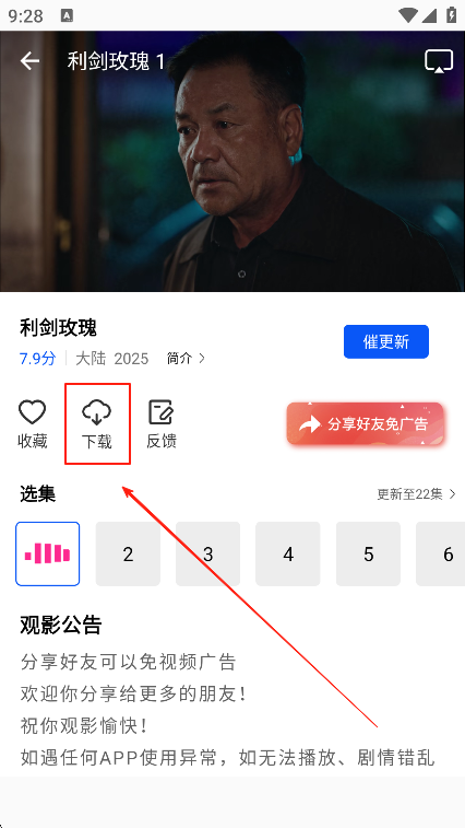 云野视频app最新版本下载