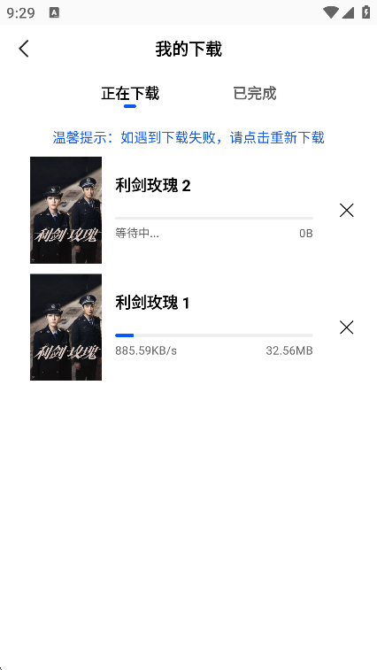 云野视频app最新版本下载