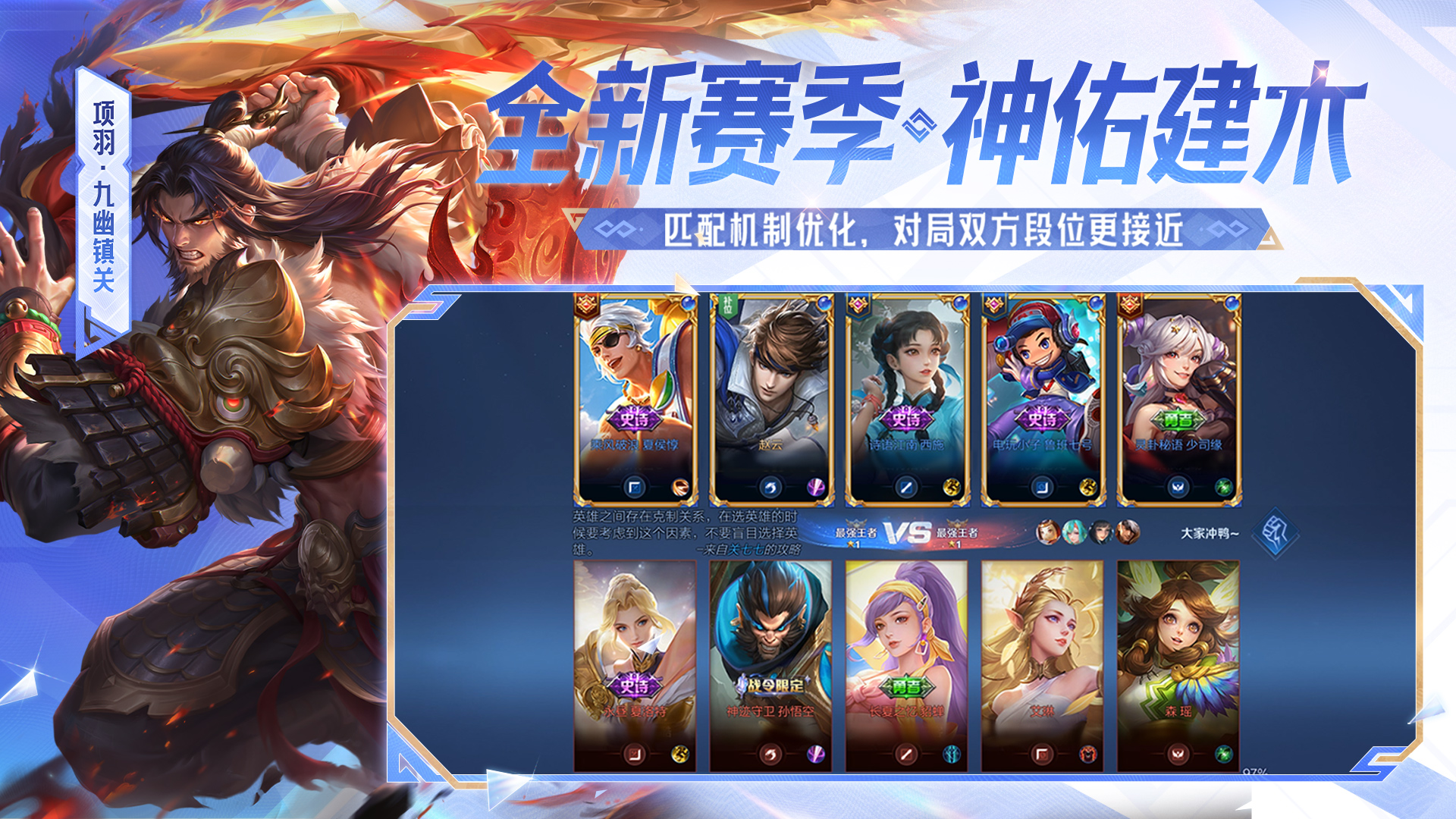 云王者荣耀在线玩网页版