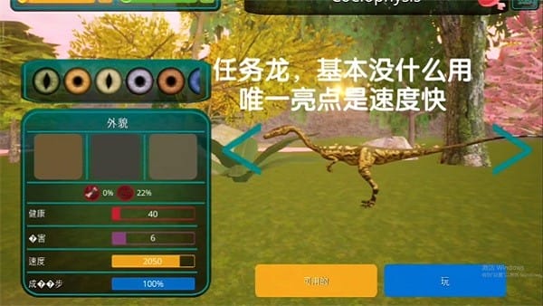 诅咒之岛下载最新版本