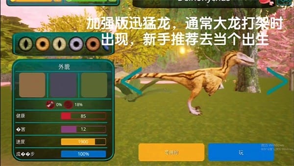 诅咒之岛游戏最新版