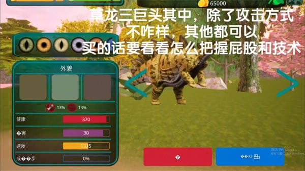 诅咒之岛正版下载