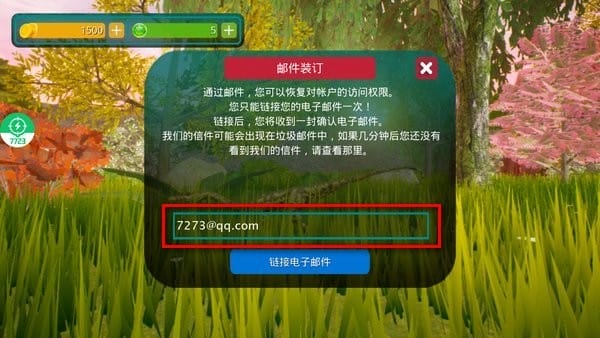 诅咒之岛下载安装