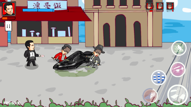 法国赌神中文版