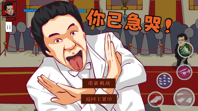 法国赌神中文版