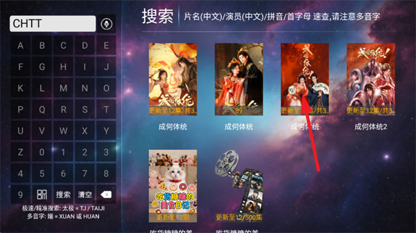 一号影院TV电视版