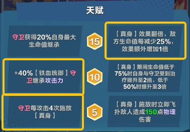 口袋斗蛐蛐芬里尔两大流派推荐