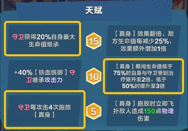 口袋斗蛐蛐芬里尔两大流派推荐