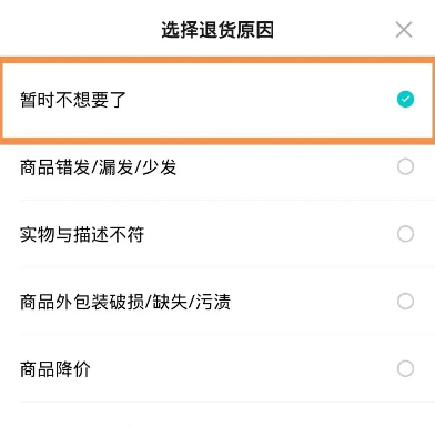 得物app官方正版安装