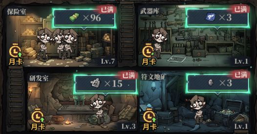 无限轮回轮回世界玩法介绍