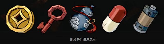 无限轮回摸金玩法介绍