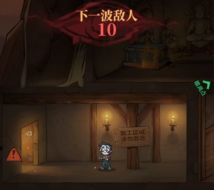 无限轮回打怪环节介绍