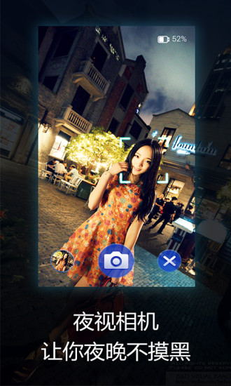 多多手电筒 V3.6.5 安卓版截图2