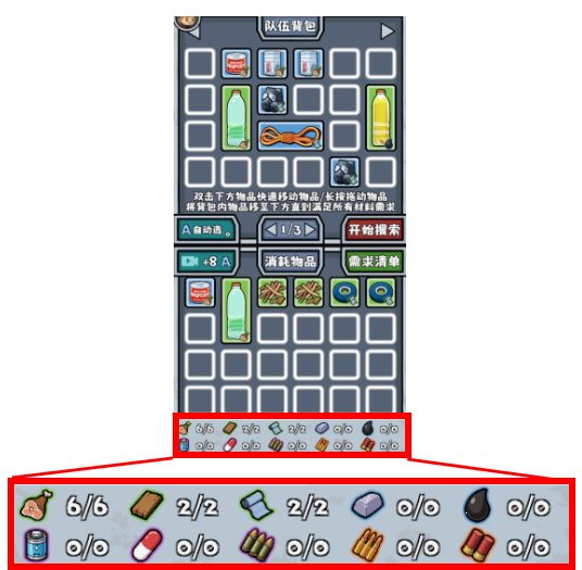 僵尸防线入门攻略手册