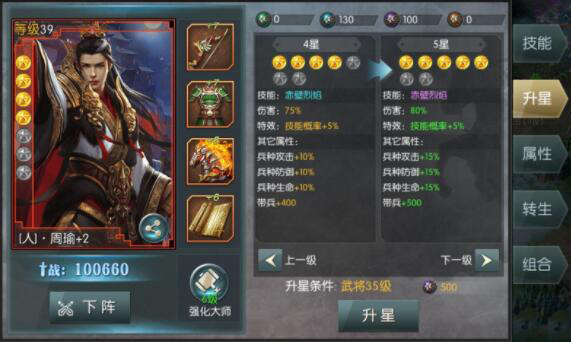 国战来了无限打金版游戏攻略1