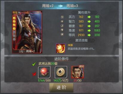 国战来了无限打金版游戏攻略2