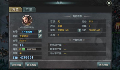 国战来了无限打金版