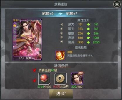 国战来了无限打金版游戏攻略4