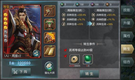 国战来了无限打金版游戏攻略3