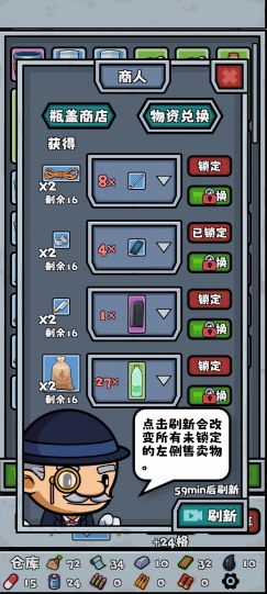 僵尸防线推荐广告优先级排序