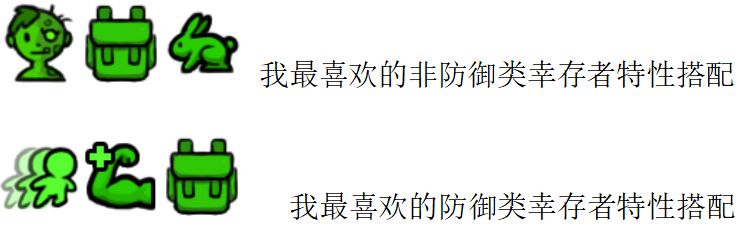 僵尸防线进阶阵法篇