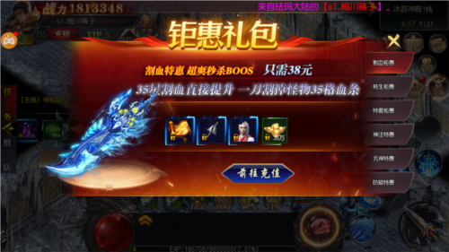 傲视苍穹系统介绍5