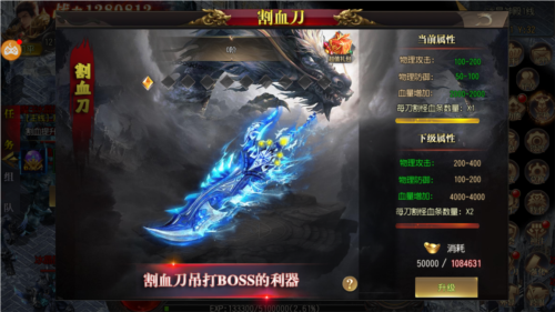 傲视苍穹系统介绍4