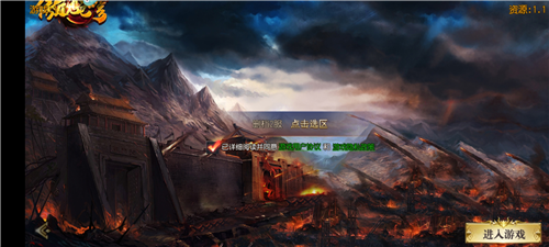 傲视苍穹怎么玩1