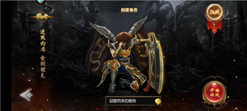 傲视苍穹怎么玩2