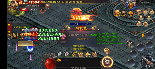 傲视苍穹怎么玩4