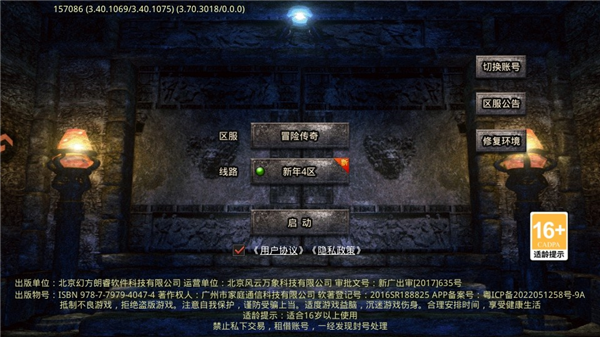 游戏怎么玩配图2