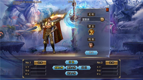 游戏怎么玩配图3