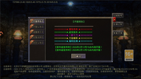 游戏怎么玩配图1