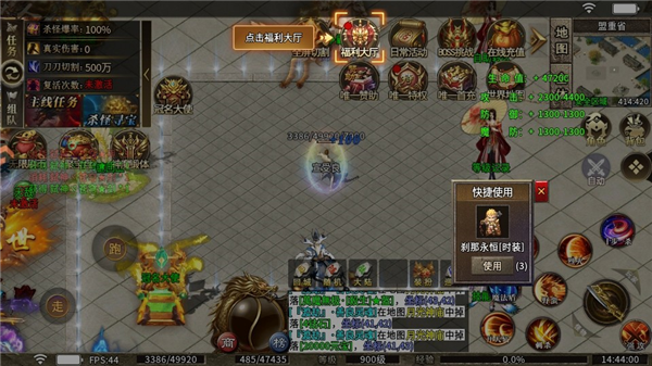 游戏怎么玩配图5