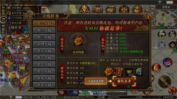 游戏怎么玩配图7