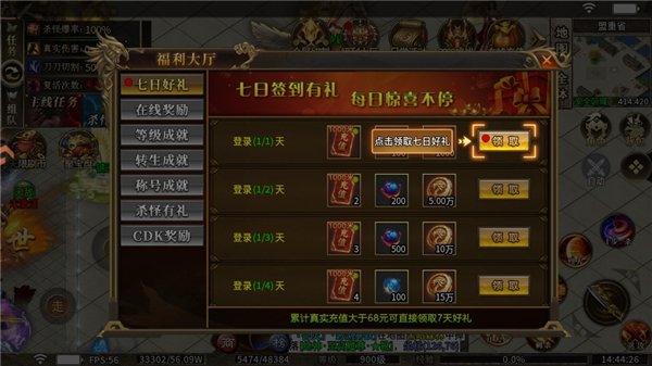 游戏怎么玩配图6