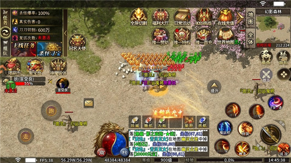 游戏怎么玩配图8