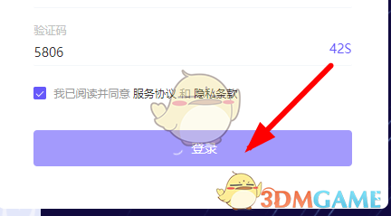 巨量百应手机登录入口官网
